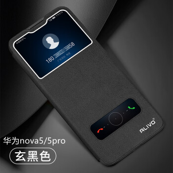 华为nova5i手机壳nove5z防摔novo5保护皮套nava5ipro翻盖note5pro外壳