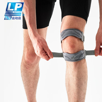LP【双支撑】髌骨带护膝运动跑步半月板固定跳绳羽毛球膝盖登山护具