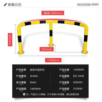 加油站防撞护栏防撞杆防撞柱u型停车场护栏弧形护栏定制道路护栏