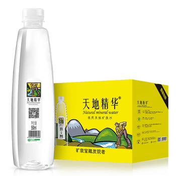 天地精华 饮用水天然矿泉水550ml*20瓶 整箱