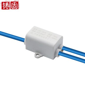 铸固 分线器 大功率T型免破线快速接线端子黄铜60a-100a 1316（一分二）2.5-16平方（5只）