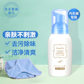 花王（KAO）内衣洗衣液便携旅行装80ml 内衣内裤清洗液专用进口去血渍清洁剂