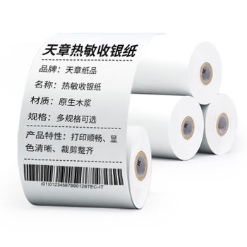 天章 （TANGO）80*80mm60米*4卷 新绿天章热敏收银纸 京东外卖餐饮后厨小票纸 银行影院凭证打印纸 适配80mm机器