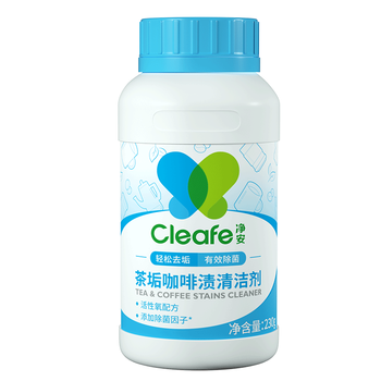净安茶渍茶垢清洁剂去茶渍茶壶具清洗剂咖啡机渍除垢剂去茶垢神器230g