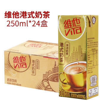 维他港式奶茶饮料480ml*15瓶装 港式奶茶24盒装/整箱