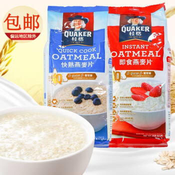 桂格（QUAKER） 进口快熟即食燕麦片800g袋装 不添加蔗糖谷物 营养早餐代餐 快熟燕麦片800g(蓝袋)