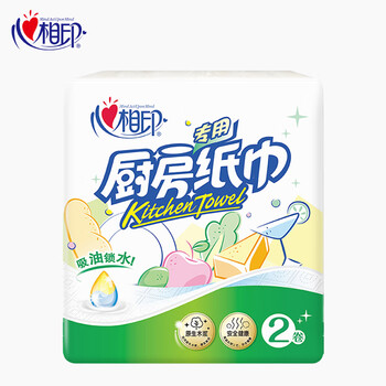 心相印 卷纸 厨房用纸 75节*2卷 吸油吸水厨房纸厚实强韧厨房纸KT102