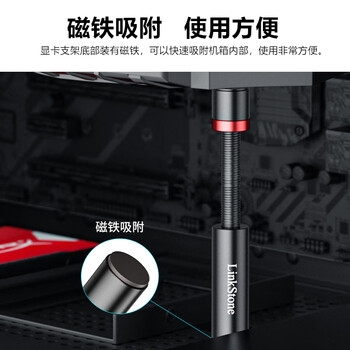 连拓 显卡支撑架 台式电脑独立显卡支架圆柱型 千斤顶 铝合金材质 底部磁力吸附 高低调整 连拓 显卡支撑架 台式电脑独立显卡支架圆柱型 千斤顶 铝合金材质 底部磁力吸附 高低调整