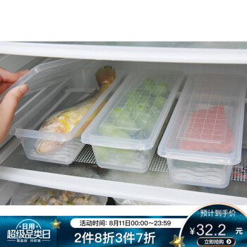 
                                                            家の物语（KATEI STORY） 日本冰箱保鲜盒塑料收纳盒食品整理盒带沥水架 三个装                