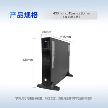 华为（HUAWEI）UPS2000-G-10KRTL满载9KW续航6小时在线式UPS不间断电源中小企业应急备用智能稳压长效机架主机