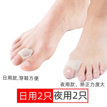 日本脚趾矫正器拇指外翻分趾器女士大脚骨姆趾头可以穿鞋纠正矫形日夜