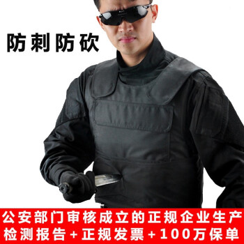 林雨季防刺服防刺背心防刺衣防弹衣战术背心防护马甲战术服防d砍硬质
