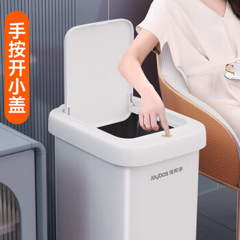 佳帮手卧室脚踏垃圾桶7.3L家用脚踩+手按双开盖厨房卫生间厕所客厅带盖 佳帮手卧室脚踏垃圾桶7.3L家用脚踩+手按双开盖厨房卫生间厕所客厅带盖