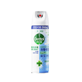 滴露（Dettol）酒精消毒杀菌喷雾 马桶消毒鞋子除臭衣物去味喷雾 清新铃兰454ml