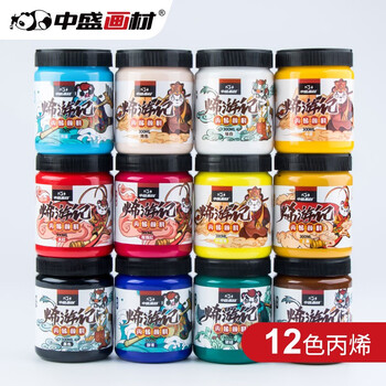 中盛画材 丙烯颜料300ml大瓶白色墙绘彩绘专用防水防晒不掉色手绘墙画丙稀绘画颜料套装儿童涂鸦diy12色美术写生
