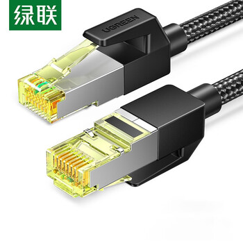 绿联（UGREEN）30793 NW150 七类网线 Cat7万兆网络连接线 7类宽带8芯屏蔽监控纯铜双绞网络跳线 20米