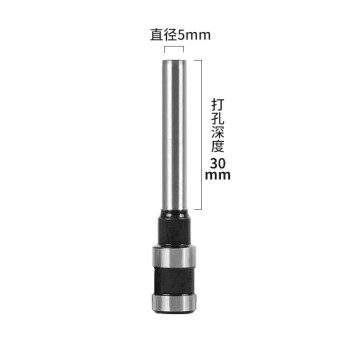西玛（SIMAA）φ5.0*30mm财务装订机专用空心钻刀 适用机型3881 一个装 23239