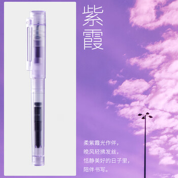 KACO百锋钢笔小学生3-6年级可换墨囊成人练字钢笔EF笔尖PP盒装搭配墨囊吸墨器 紫色/磨砂紫（紫霞）