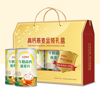 五谷畅享高钙牛奶燕麦代餐营养麦片大气端午节送父母长辈送礼盒装900g