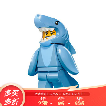 乐高lego第十五季71011拼装积木玩具抽抽乐人仔大小4cm左右鲨鱼人剪开