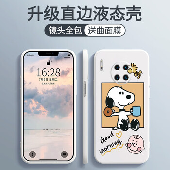 手机配件 手机壳/保护套 泽逸(zeyi) 泽逸(zeyi)华为mate 30 关注店铺