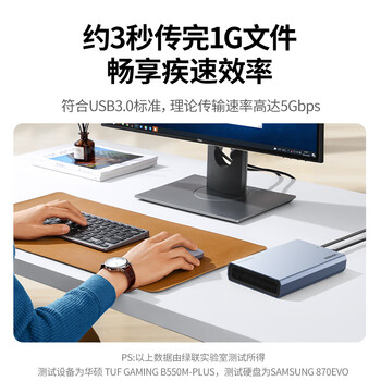 绿联 USB3.0移动硬盘盒 3.5英寸外置硬盘盒子  适用笔记本电脑台式机外接SATA串口SSD固态机械硬盘 绿联 USB3.0移动硬盘盒 3.5英寸外置硬盘盒子  适用笔记本电脑台式机外接SATA串口SSD固态机械硬盘