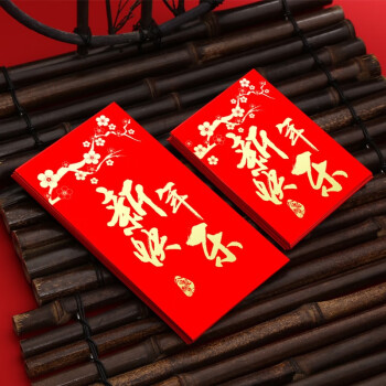 红包个性创意利是封奖字小红包袋新年压岁钱奖学金奖励红包结婚满月