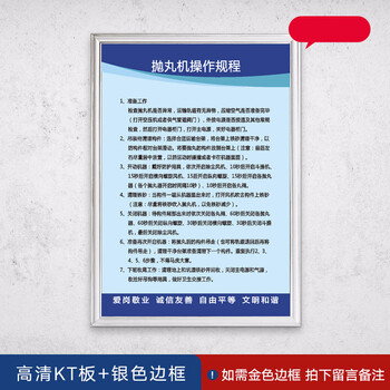 工厂车间仓库消防安全生产管理规章制度牌上墙操作规程标识牌标语kt板