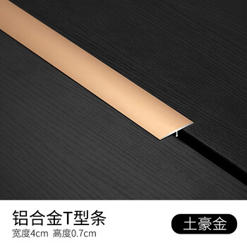 斯沃森地板怎么样，是杂牌吗，通过三个月使用看真相
