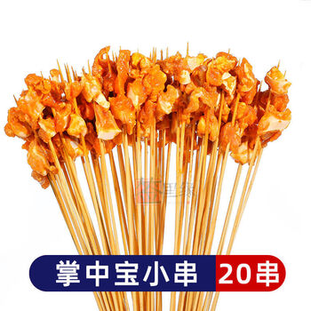 铁板鸭肠小串烧烤食材家庭装火锅串串冷冻半成品油炸网红小串掌中宝小