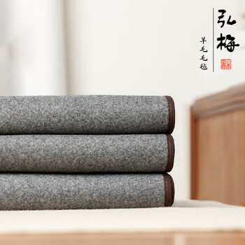 弘梅【全网低价】弘梅包边毛毡 书法国画毛毡垫 文房四宝毛笔书法用桌布毛毡布灰色 50*70cm