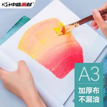 中盛画材（transon）A3/10张油画本丙烯画纸油画纸油画布本丙烯画布油画纸颜料纸油画棒画画纸美术写生