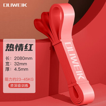 杜威克 阻力带 弹力带 健身运动乳胶弹力绳 田径拉力带引体向上深蹲男女健身拉力绳伸展带 红色50-100磅