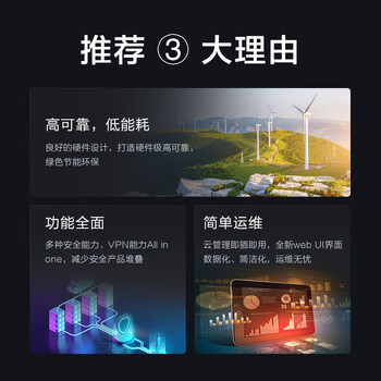 华为USG6303E-AC企业级防火墙 网络管理硬件设备 (交流电源,含 100用户)(非威胁防护授权) 华为USG6303E-AC企业级防火墙 网络管理硬件设备 (交流电源,含 100用户)(非威胁防护授权)