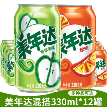 七喜美年达苹果葡萄橙子味易拉罐装330ml瓶碳酸果味饮料美年达混搭12