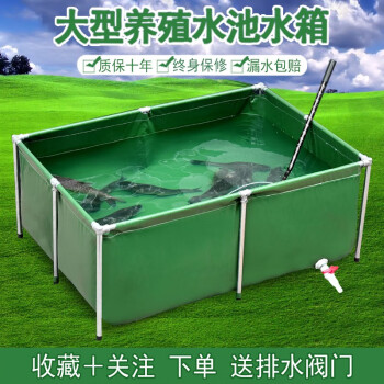 拉皮卡帆布养鱼池防水布水专用大型折叠养殖池锦鲤储.