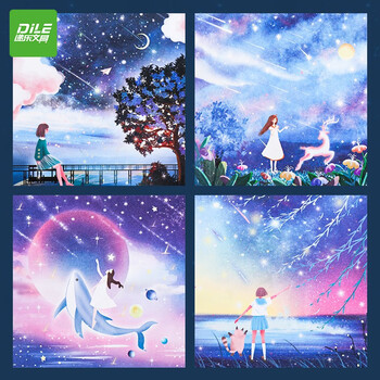 递乐  手工折纸星空彩色折纸千纸鹤折纸材料学生益智趣味彩色剪纸彩纸儿童手工纸100张 4388繁星女孩款