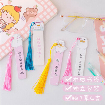 【全网低价】狮洛德 书签开学礼物奖品学生直尺幼儿园卡通同学生日礼物教学奖品 网红鸭4支装伴手礼