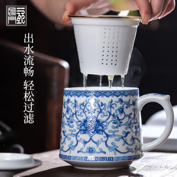 景德镇陶瓷泡茶杯茶水分离商务办公杯家用带盖陶瓷水杯带茶漏杯子茶叶