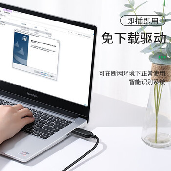 绿巨能(llano)Console调试线USB转RJ45控制线交换机配置线转换线适用思科华为腾达TP-LINK路由器 黑色1.5米 绿巨能(llano)Console调试线USB转RJ45控制线交换机配置线转换线适用思科华为腾达TP-LINK路由器 黑色1.5米