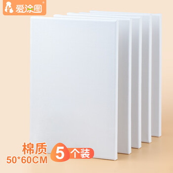爱涂图5个装油画框5060棉质画布带框空白油画颜料丙烯儿童画板肌理画油画布板美美育工具