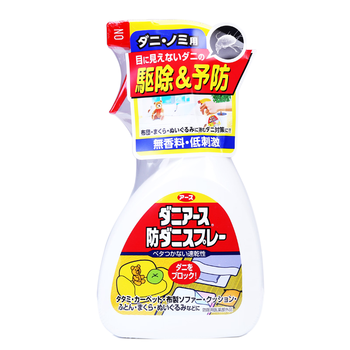 安速除螨喷雾无香型250ml日本原装进口祛螨虫去螨虫螨虫喷雾床上免洗