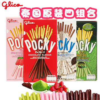 泰国进口pocky涂层饼干棒手指饼干休闲零食抹茶草莓巧克力奶油曲奇