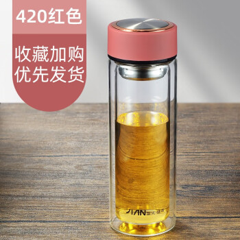 办公室成人耐热商务透明车载喝水杯子家用定制红色420ml304不锈钢茶隔