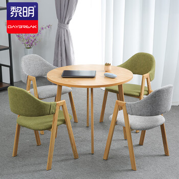 黎明 接待会议洽谈桌椅组合办公室休闲圆形餐桌一桌4椅 JPX-Z56