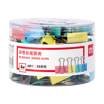 得力彩色长尾夹8554ES（4号25mm） 48只/筒 燕尾夹 票据夹