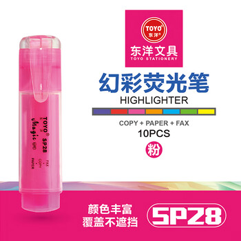 东洋(东洋)SP28香味黄蓝绿红橙紫粉色斜头手账大容量学生用护眼粗颜值荧光笔标记速干套装10支/盒/单头 粉色