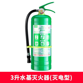 水基车载灭火器500ml家用手提式980ml环保型车载汽车用2升3l6l汽车