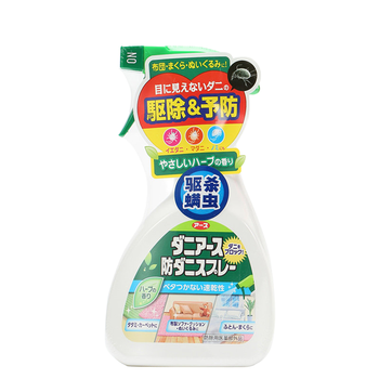 安速日本进口除螨喷雾250ml (薰衣草香)祛螨喷雾剂床上免洗植物成分