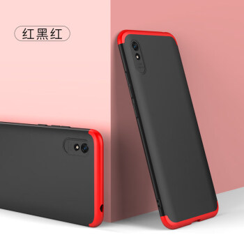 佳维若小米红米9a手机壳前后全包redmi9a保护套红米a9